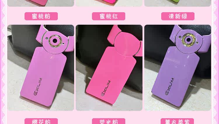 Sticker pour téléphone portable - Ref 1375155 Image 26