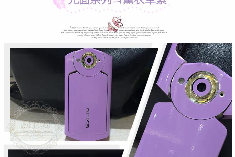 Sticker pour téléphone portable - Ref 1375155 Image 47