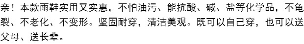 Ở giữa thấp để giúp ấm và nhung mưa ủng nữ không thấm nước mẹ giặt quần áo nhà bếp mưa ủng bảo hiểm lao động giày nước nam ủng đi mưa bảo vệ giày