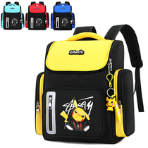 Primary school bag first to third grade boys reduce the burden super light handsome girl waterproof and cute shoulder backpack