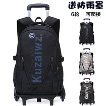 Trolley school bag for primary and secondary school students six-wheeled climbing boys 3-5-6 grade mute waterproof three-wheeled boys drag detachable 4