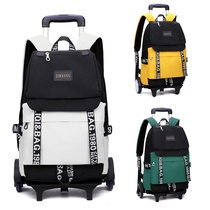 Double shoulder drag lever schoolbag boy Primary School students 3-6 grade new product large capacity children waterproof stair climbing wheel 5