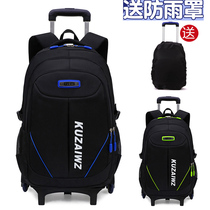 Hand-drawn car for primary and secondary school students with large capacity to drag student school bags 3-6-9 grade girls waterproof six-wheeled boys detachable 5