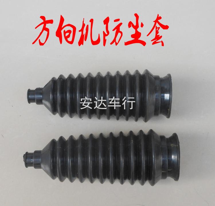 Electric Quadricycle Accessories New Energy Car Direction Machine Dust Jacket Sightseeing Car Adult Scooter Orientation Machine Dust Cover