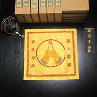 Golden Guanyin Hand Printing Overseas 37 * Высота 37