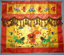 Buddha embroidered Buddhall High-level Hall Front Table Apostile Table Dress for Table Cloth