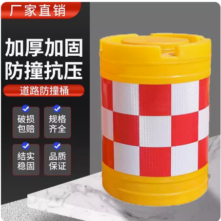 Manufacturer Direct sales 600 * 800 Rolling plastic water Horse Collision Avoidance Bucket Round Reflective Ship Type Barrel Blow-Proof Sand Barrel-Taobao