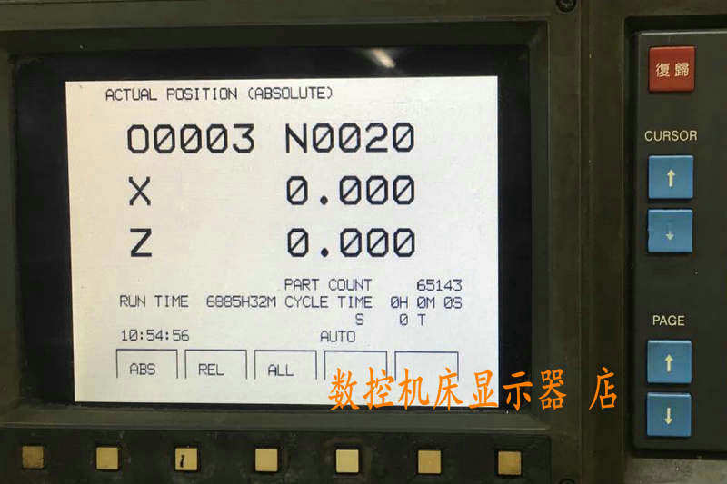 A61L-0001-0092 0076 0086 9 inch LCD display