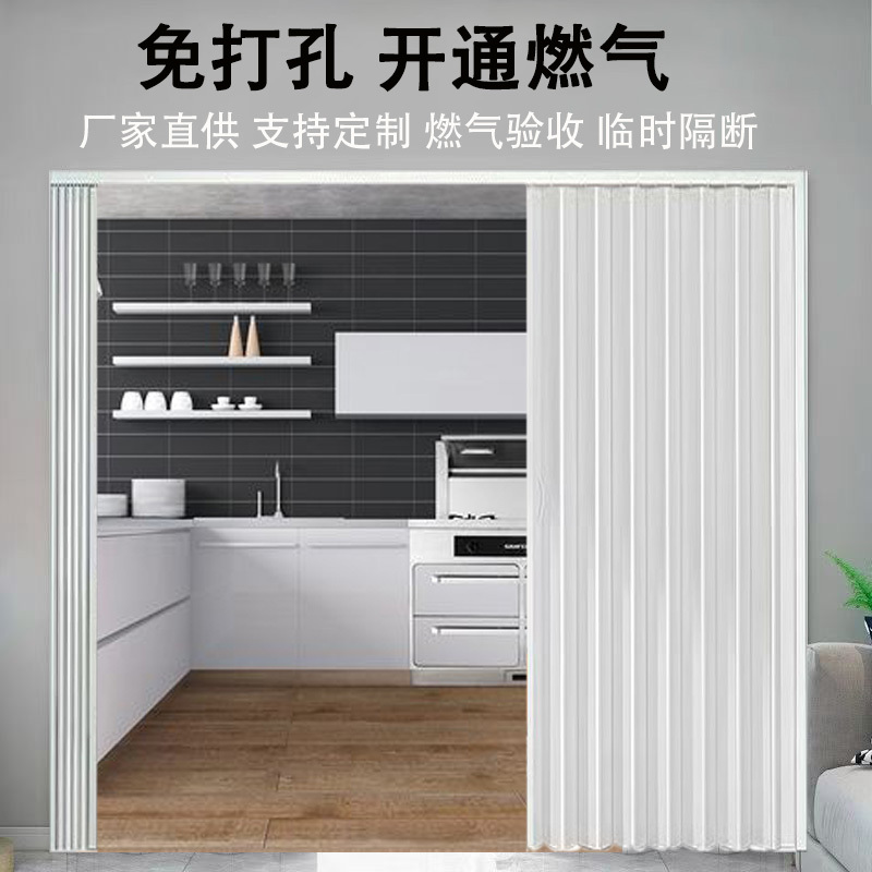 Pvc Folding Door for Open Kitchens, No-Drill Temporary Door, Gas Inspection Door, Mall Partition, Simple Sliding Door