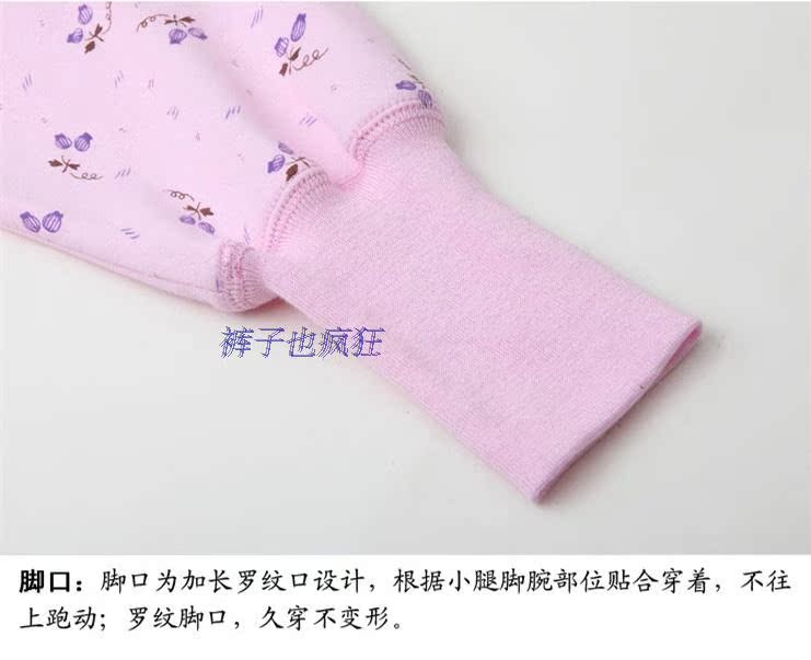 Pantalon collant personne âgée simple - Ref 761499 Image 13