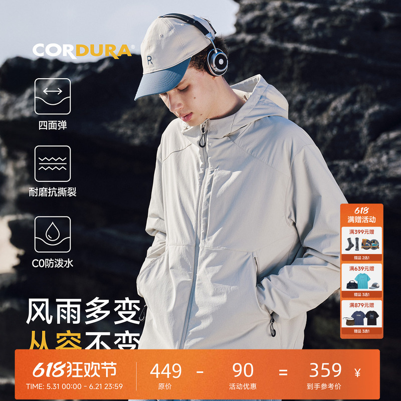 White Trace "Qiyue" Cordura Spring Hooded Softshell Jacket Windproof Water-Repellent Thin Jacket for Men