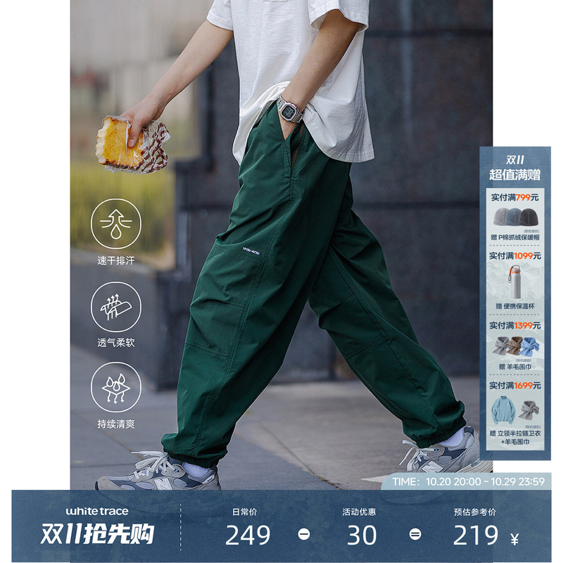 Restick Moisture-Wicking Quick-Dry Japanese-Style Functional Jogger Cargo Pants Men's Spring/Summer Green Loose Sports Trousers