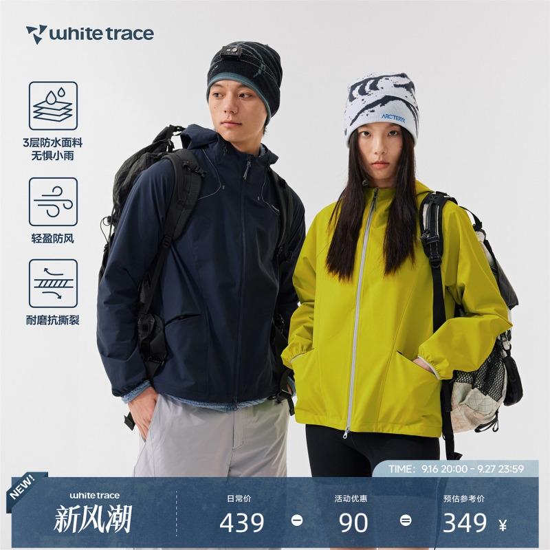 White Trace Hooded Softshell Jacket for Men, New Autumn and Spring Outdoor Hiking Water-Repellent Jacket, Casual Commuting Couple Outfit White Trace Hooded Softshell Jacket for Men, New Autumn and Spring Outdoor Hiking Water-Repellent Jacket, Casual Commuting Couple Outfit