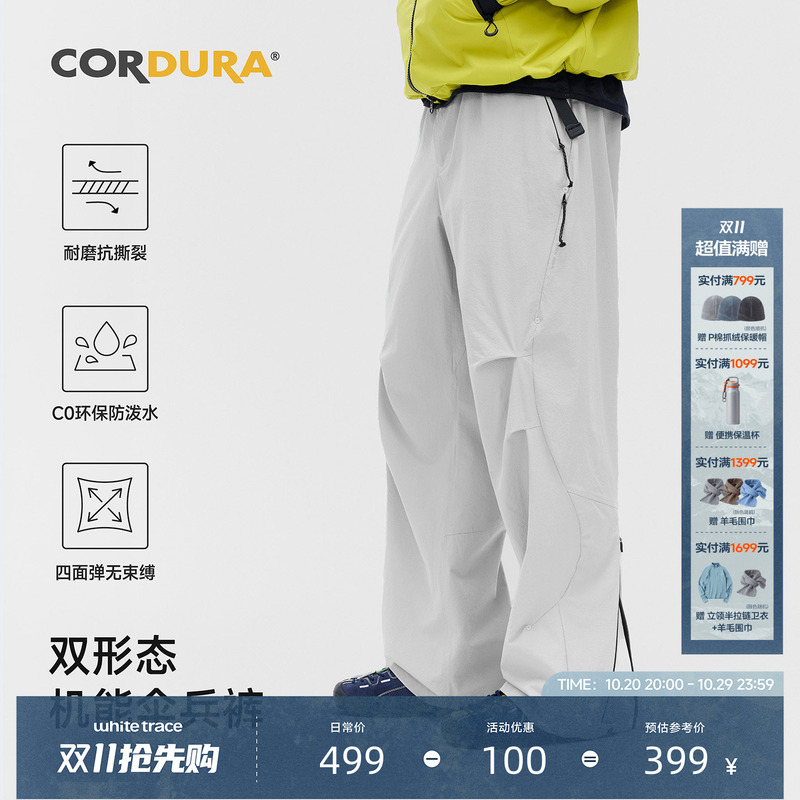 White Trace Softshell Pants Xunye Cordura Straight-Leg Casual Pants Outdoor Workwear Paratrooper Pants Hiking Assault Pants Autumn and Winter