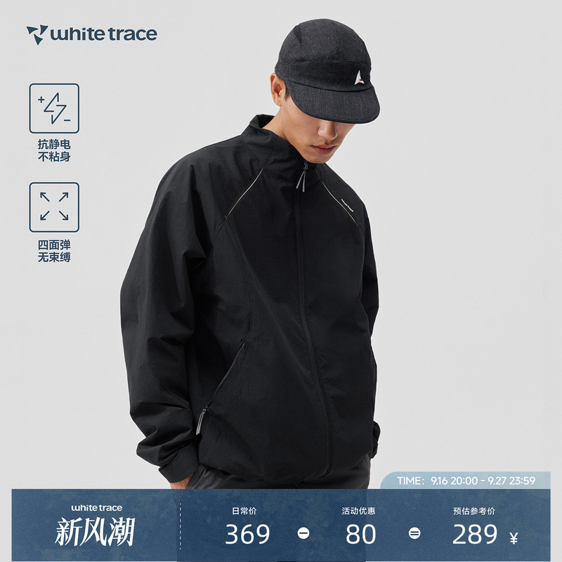 White Textured Stand-Up Collar Jacket with Stretch, Loose Fit for Men, New Spring/Autumn Commuter Top, Cleanfit