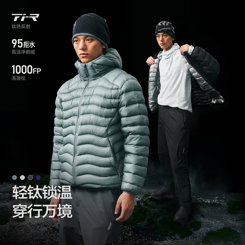 Baiji's "Titanium Realm" 7D Ultra-Light 1000 Fill Power Water-Repellent White Goose down Winter Waterproof down Jacket for Men and Women Baiji's "Titanium Realm" 7D Ultra-Light 1000 Fill Power Water-Repellent White Goose down Winter Waterproof down Jacket for Men and Women