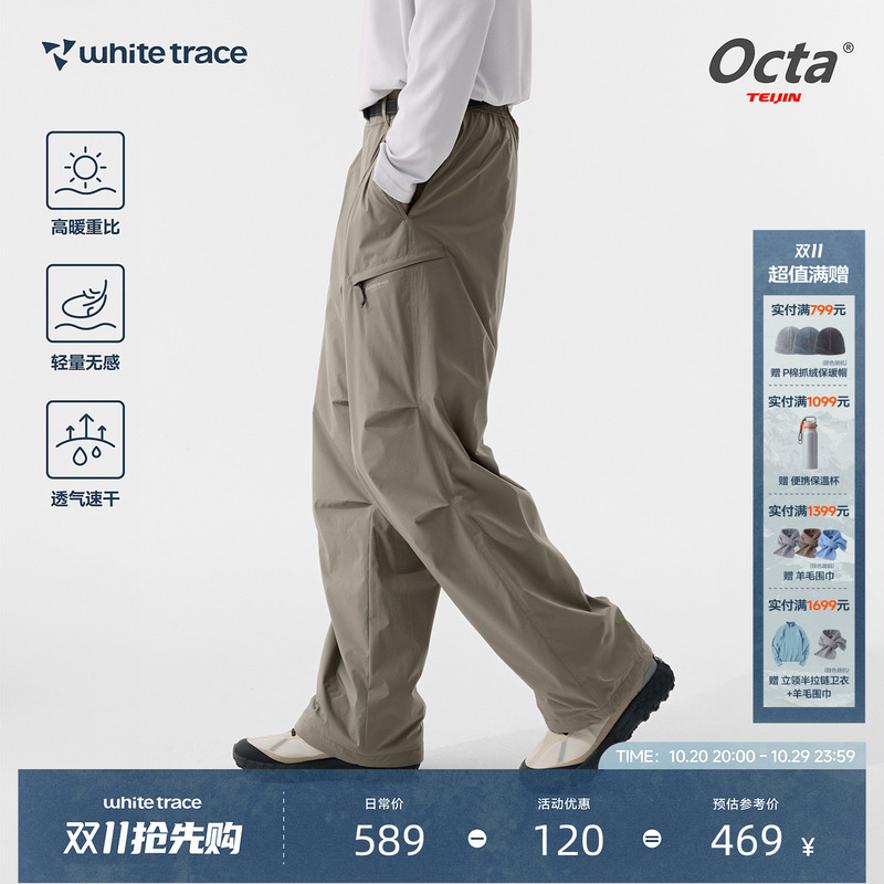 White Trace Octa Fleece Workwear Paratrooper Pants Men's Lightweight Warm Autumn and Winter Casual Outdoor Hiking Fleece-Lined Softshell Pants White Trace Octa Fleece Workwear Paratrooper Pants Men's Lightweight Warm Autumn and Winter Casual Outdoor Hiking Fleece-Lined Softshell Pants