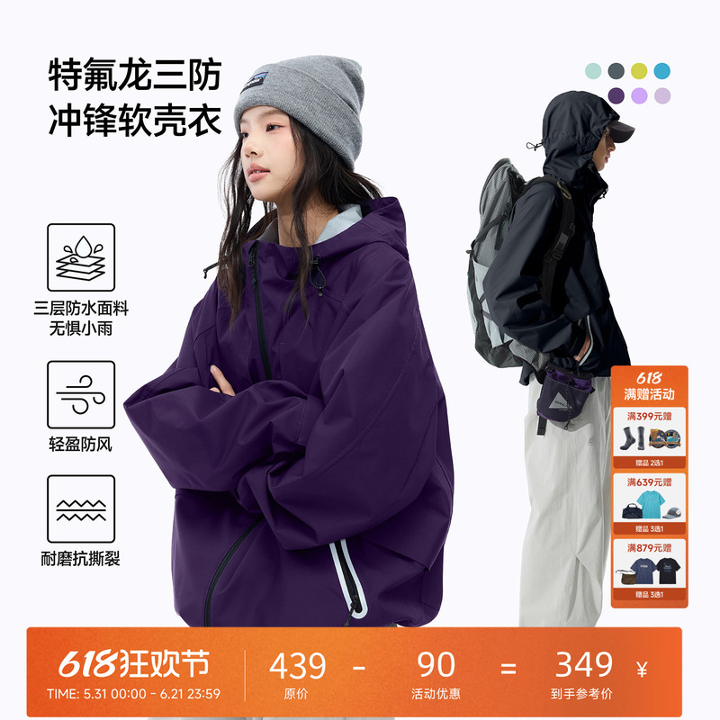 White Trace Airy 2.0 Outdoor Three-Proof Softshell Jacket with Hood for Men, Windproof and Waterproof Jacket for Women in Spring White Trace Airy 2.0 Outdoor Three-Proof Softshell Jacket with Hood for Men, Windproof and Waterproof Jacket for Women in Spring