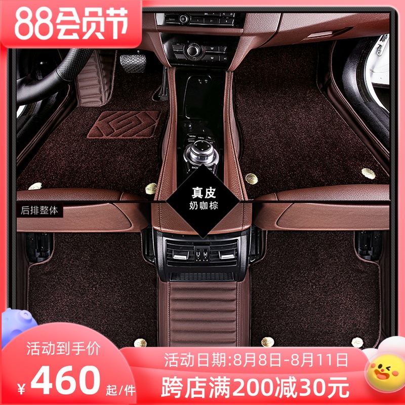 Suitable for Jeep Jeep Leather Guide Grand Cherokee Commander Freedom Light Full Surrounded Car Floor Mat