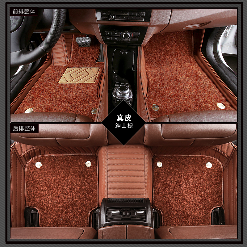 Suitable for Mercedes-Benz special leather e300l gl s350 c200l full surround c260 car floor mat E260L