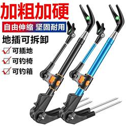 Black Diamond Bracket, Thickened Fishing Stand, Telescopic Bracket, Fish Holder, Rod Holder, Fishing Box, Fishing Chair, Multi-Purpose for Land Use