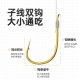 Pre-Tied Double Hook Fishing Hooks with Gold Sleeves, Iseki Izu Set, Ready-To-Use Gold Sea Evening Fishing Hooks, Sleeve Hooks, Fishing Tackle