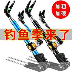 Fishing Bracket Stainless Steel Multifunctional Fishing Rod Rack Ground Insertion Platform Fishing Rack Rod Fort Support Rack Fishing Rod Hand Rod Rack