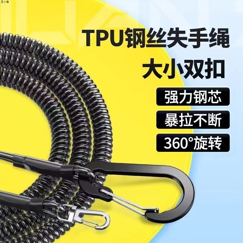 Fishing Anti-Loss Rope with Large Buckle, Automatic Retractable Rope, Fishing Rod Anti-Loss Rope, Retractable Steel Wire Rope, Special Anti-Detachment Rope for Reservoirs