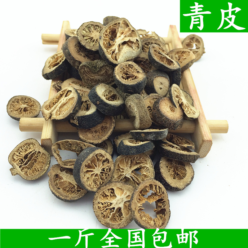 Green Leather Authentic Green Tangerine Peel Dry Green Tangerine Peel Tetrad Green Peel Traditional Chinese Herbal Medicine Bulk 500 gr