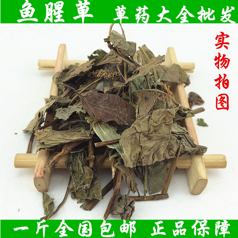 500 gr houti herb chinese herbal medicine wild quality Shennongun Shelf Houta Tea Houthouti Tea Houti Hay