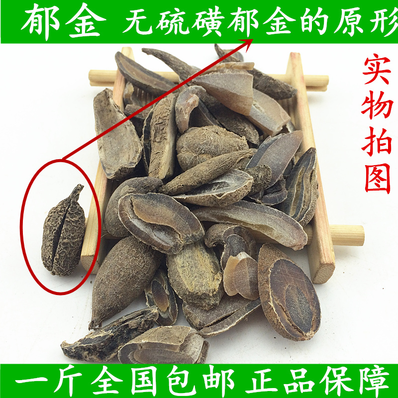 Tulip Chinese herbal medicine no sulphur tulip wentulip yellow silk tulip kutulip jade gold and jade gold bulk 500 gr