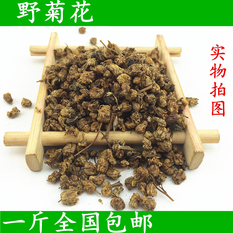 Wild Chrysanthemum Chinese Herbal Medicine Wild Chamomile Chrysanthemum Tea Chrysanthemum Tea Chrysanthemum pillow Mountain Chrysanthemum Bulk 500 gr