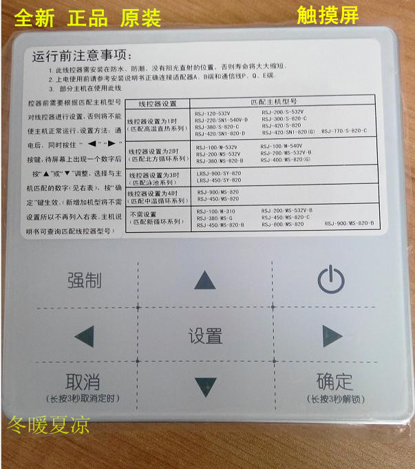 Midea美的RSJF-V33热泵热水机：节能舒适的秘密武器
