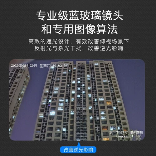 Hikvision Высокоэтажная параболическая камера 4 миллиона полноцветных ночных видов питания POE 2CD3B447WD-PW