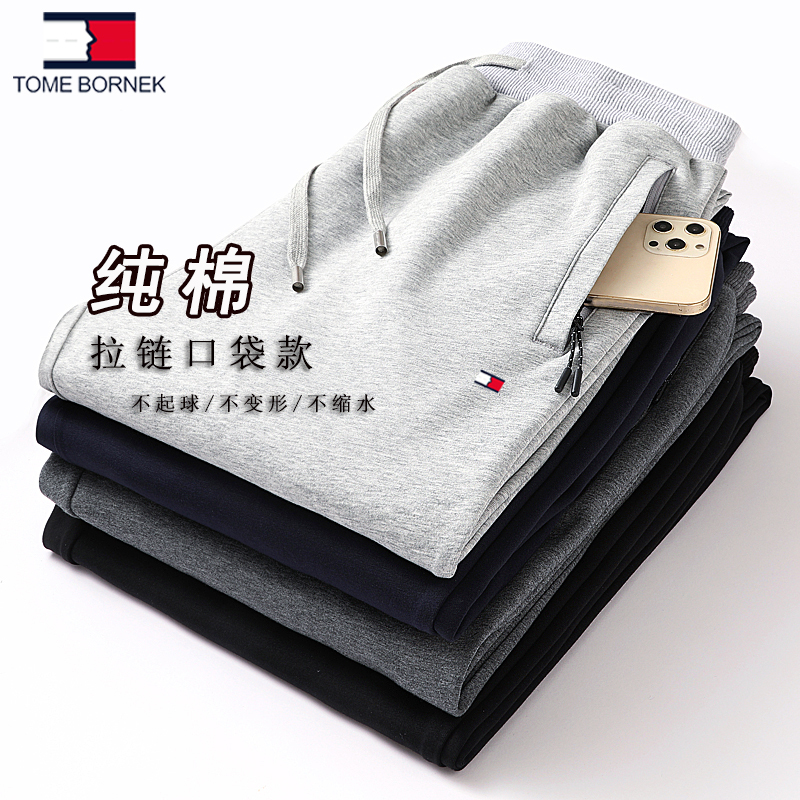 Authentic Tommy Hilfiger Casual Sports Pants for Men, Pure Cotton, Loose Straight-Leg Long Pants, Spring and Autumn Style Sweatpants for Men