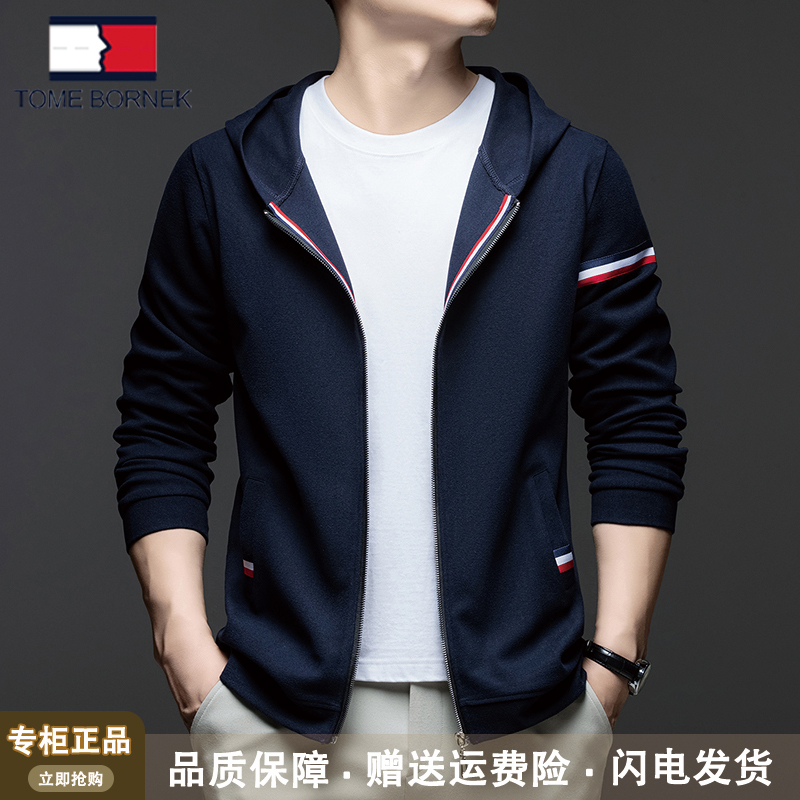 Tommy Hilfiger Spring and Autumn New Hooded Sweatshirt Jacket Men's Casual Versatile Zip-Up Cardigan Jacket Top
