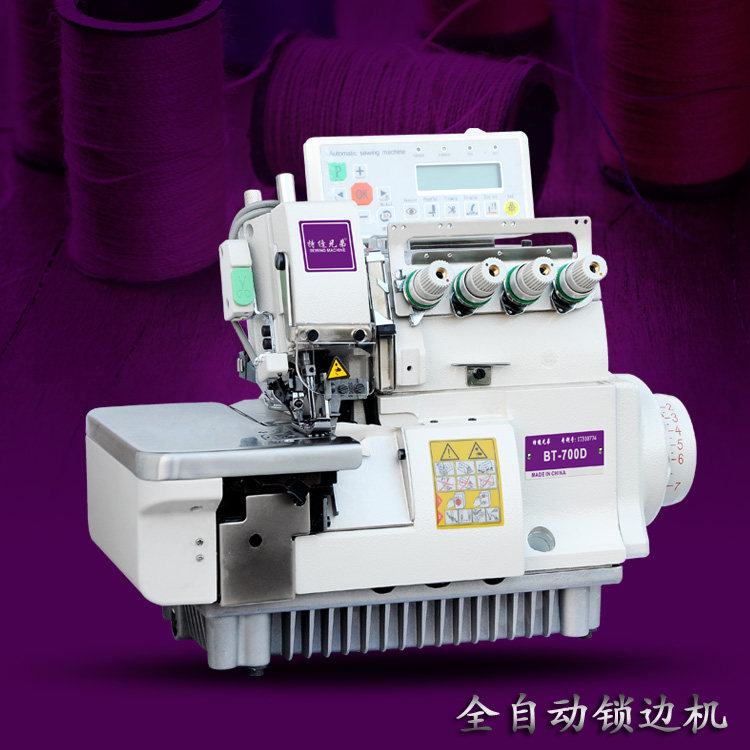 Special sewing brother 700 computer direct drive overlock sewing machine Automatic cutting overlock sewing machine hemming machine