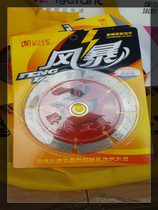 Stone Cutting Sheet Ronda Tool Storm 110 Diamond Circular Saw Blade Stone Chip