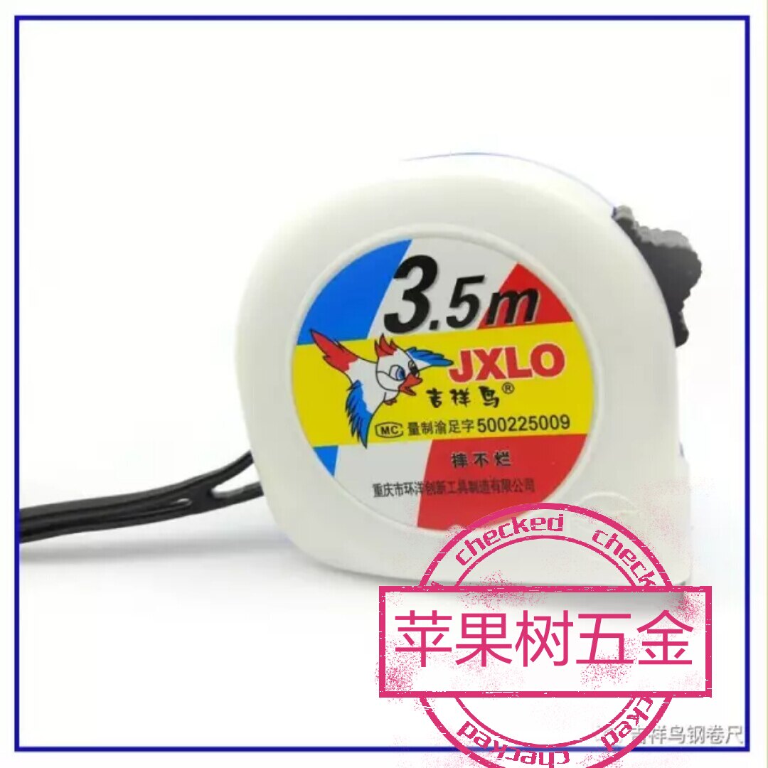 Measurement tool white paint steel size 3 5 m 5 m 7 5 m 10 m 10 m metric meter metric whole box