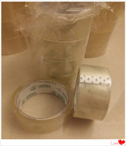 Scotch tape Taobao express sealing tape packing sealing adhesive cloth tape 4 0 wide 0 6 thick