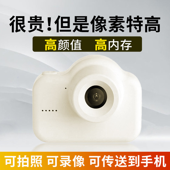 High-definition small camera can take selfies for girls getting started mini campus student party dedicated portable small ccd digital