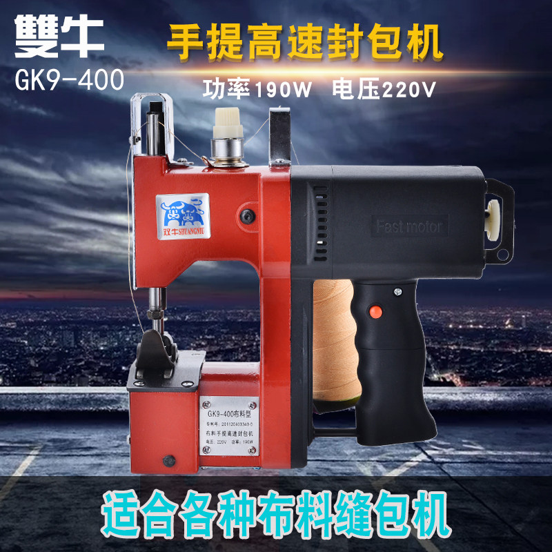 Double bull GK9 - 400 hand - held electric sealing machine fabric crack woven bag seam machine