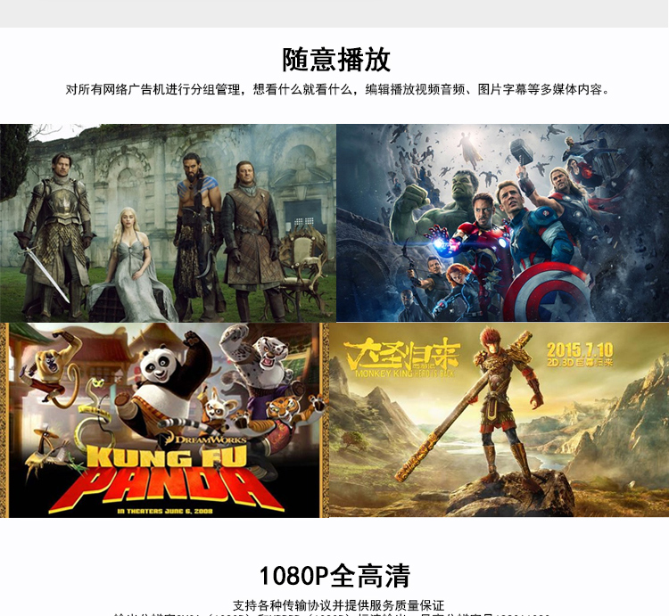 A20 Android set-top box set-top box Máy quảng cáo HD Hộp phát video video 1080 wifi xuyên tường