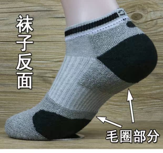 Vớ bóng rổ chuyên nghiệp vớ đào chạy vớ elite vớ ngắn ống khăn dưới vớ nam vớ vớ thuyền vớ vớ thể thao - Vớ thể thao tất cute