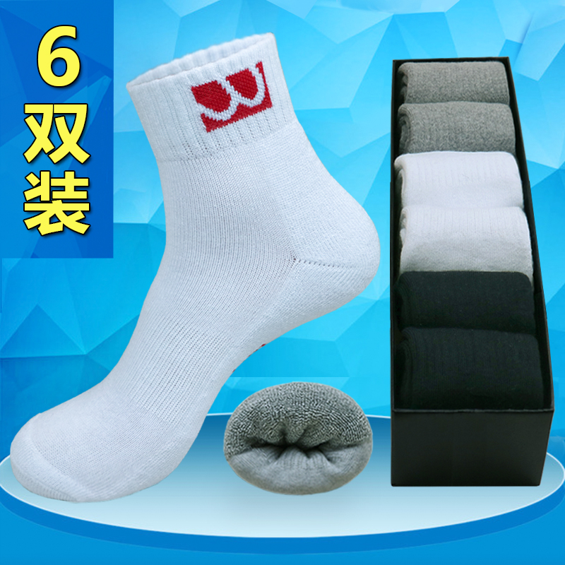Tennis socks socks thick towel socks socks socks socks socks in pure cotton male socks