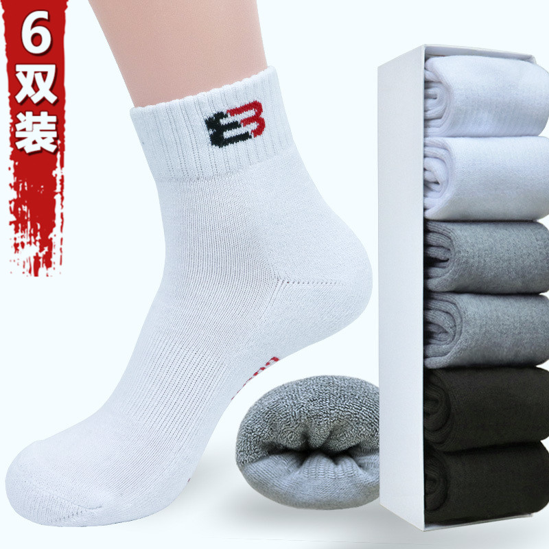 Badminton Socks Tennis Socks Socks Socks Sports Socks Towel Socks Thickened Towel Bottom Socks Male Socks Women Socks sweat