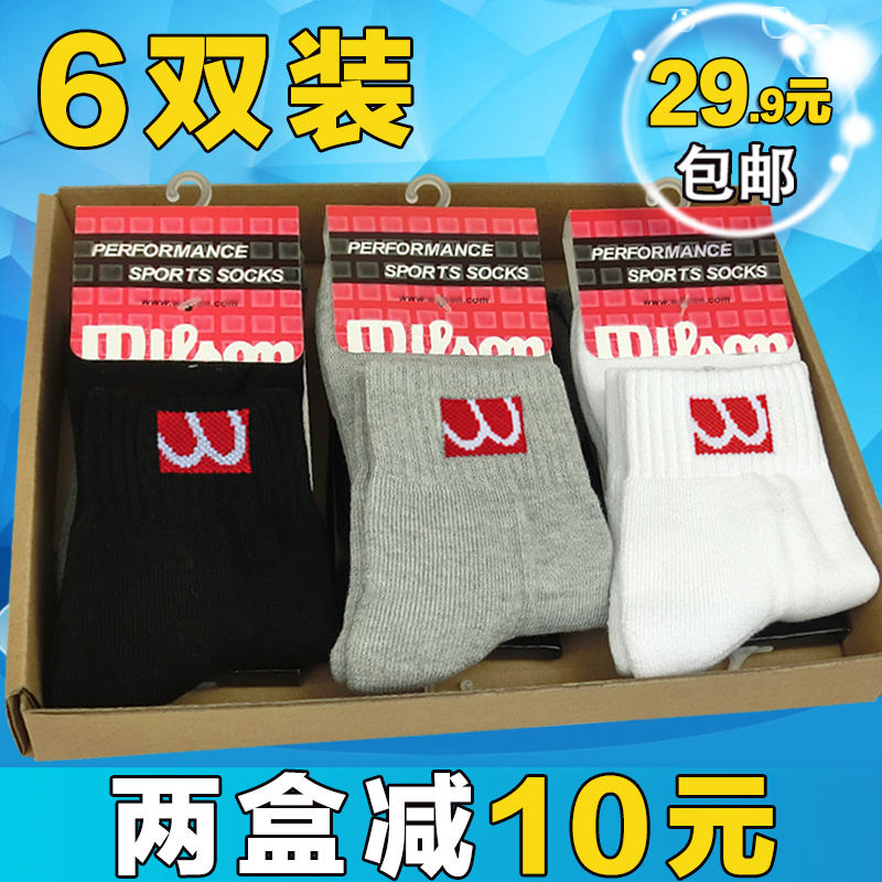 Men Sports Socks Thickened Towel Bottom Socks Male Socks High Waist Middle Cylinder Socks Autumn Winter Warm Socks Towel Socks Pure Cotton