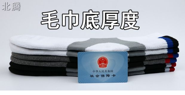 Trong ống khăn thể thao vớ chuyên nghiệp vớ cầu lông vợt cầu lông giá rẻ cho học sinh