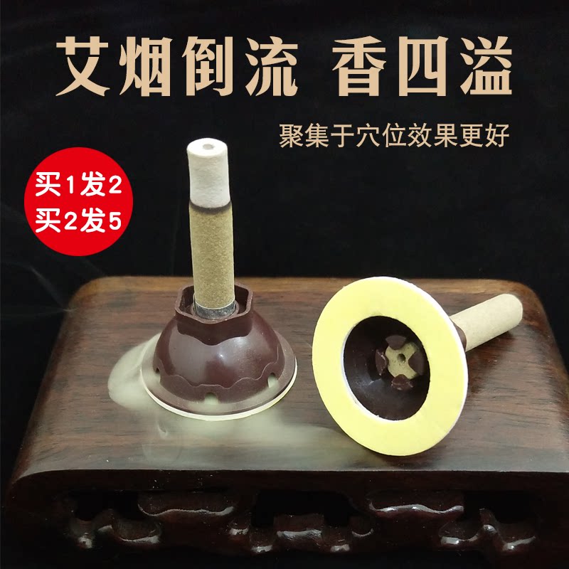 Qai Ai Ai Post Moxibustion Post Hubei Qichun Three years Chen Ai Qu Ai pillar Home Chen years Xiaoai pillar Li Zhichen