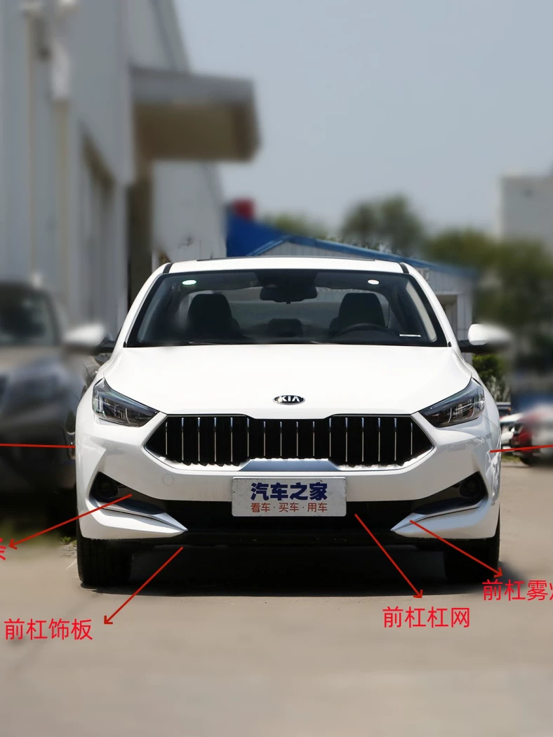 Подходимо к переднему и заднему бамперам Kia New K3 19-21, передний и задний бампер, обрамление противоударной защиты нового K3